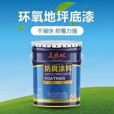 特种防护涂料三大应用解读 从汽车漆到防腐地坪