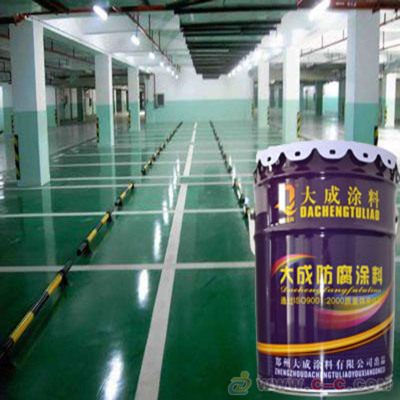 工业防腐地坪 地下车库地坪漆的创新与应用